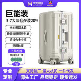 大嘴猴铝框大容量行李箱女学生拉杆箱20寸登机箱男皮箱子30旅行箱