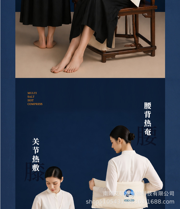 Electric Sea Salt Heat Therapy Bag for Neck Shoulder Waist and Belly Smart Temperature Control Herbal Warm Compress in use