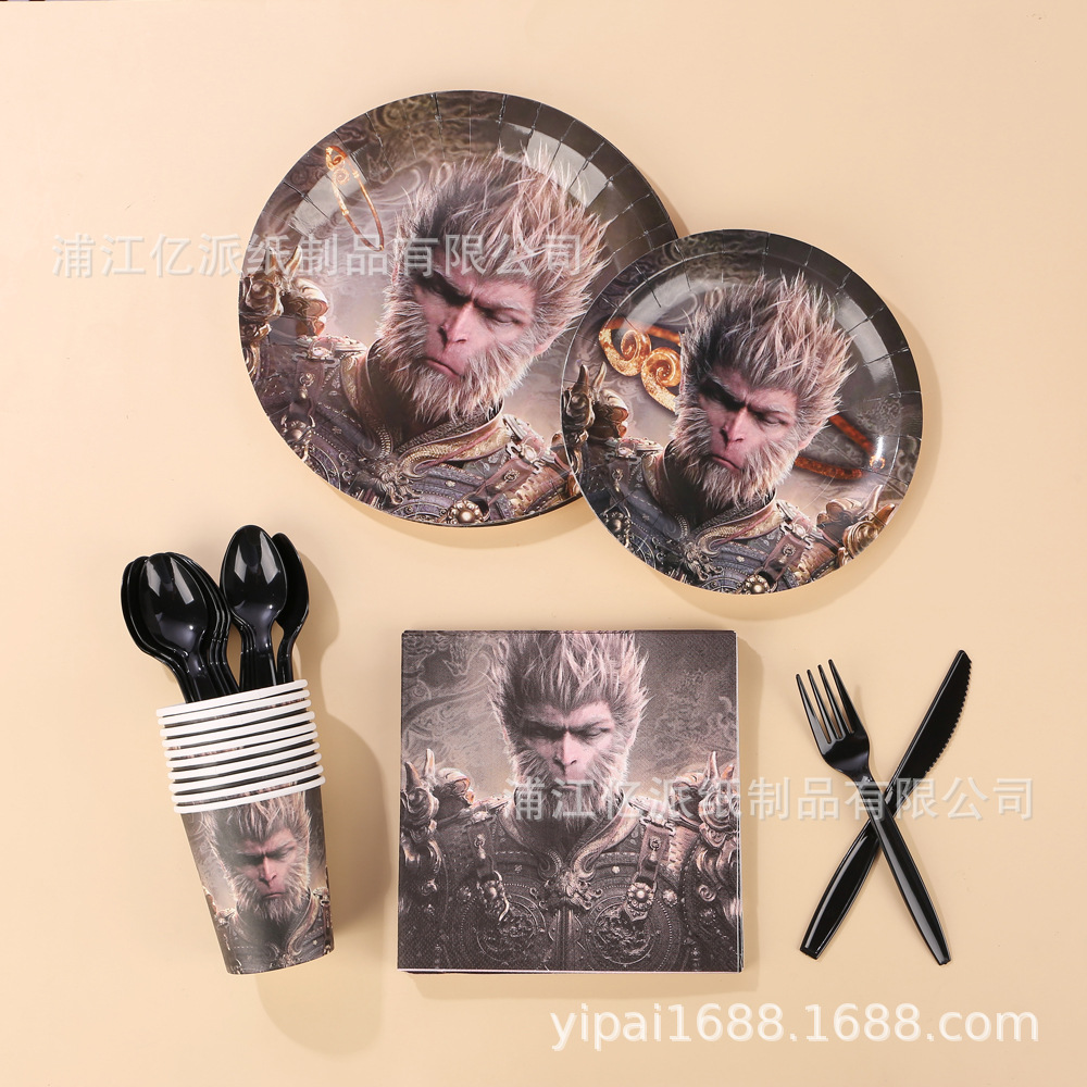 Mito negro Sun Wukong Juegos temáticos perimetrales fiesta de cumpleaños bandeja de papel tazas toallas de papel pancarta decoración fiesta