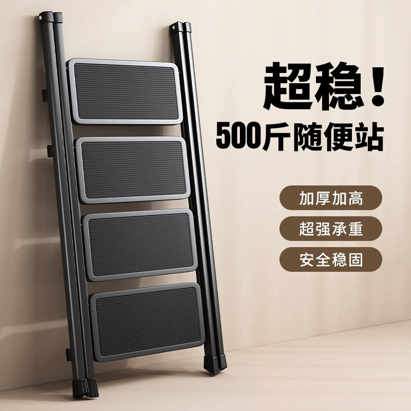 Новая многофункциональная бытовая лестница, складная стремянка, небольшая домашняя сверхтолстая углеродистая сталь.