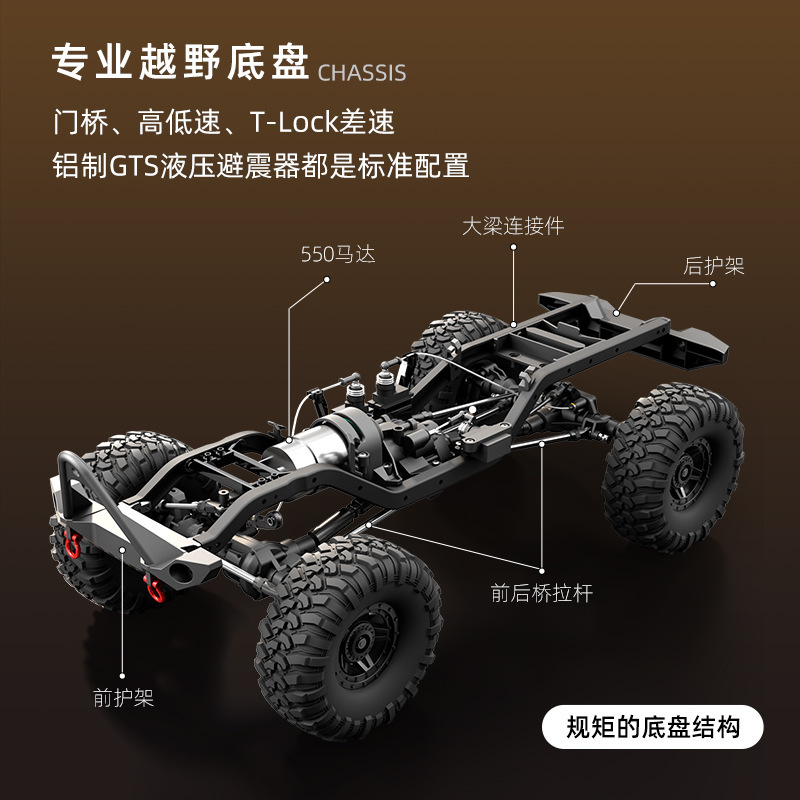 越境煌博牧馬人1:10専門rcリモコンオフロード登山車高低速差速ロック大足車模型|undefined
