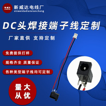 ���Ӿ�  DC�^���Ӿ� 2.54���^ ΢���_�P���Ӿ� �Б����Ӳ����