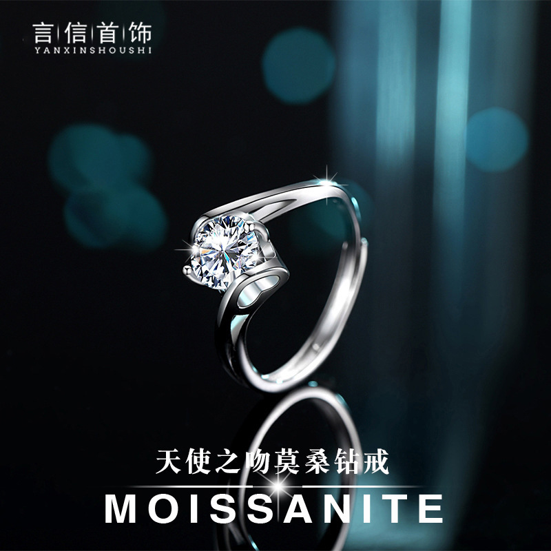 s925 sterling silver diamond ring ins women's simple wedding ring opening adjustable 1 karat diamond ring engagement ring