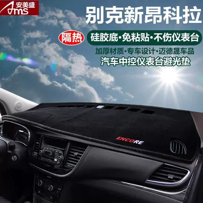 Mat, Sun Protection, Dustproof, Günəş əleyhinə siperlik - 16-19-buick-encore-black-border-with-embroidered-logo