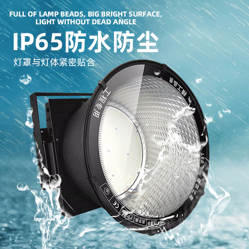 led塔吊灯1500W瓦大功率建筑之星防水照明户外工程工地探照灯射灯|undefined