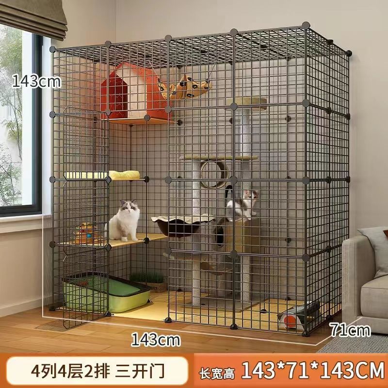 4열, 4레이어, 2열 - 143*71*143-하단 포함