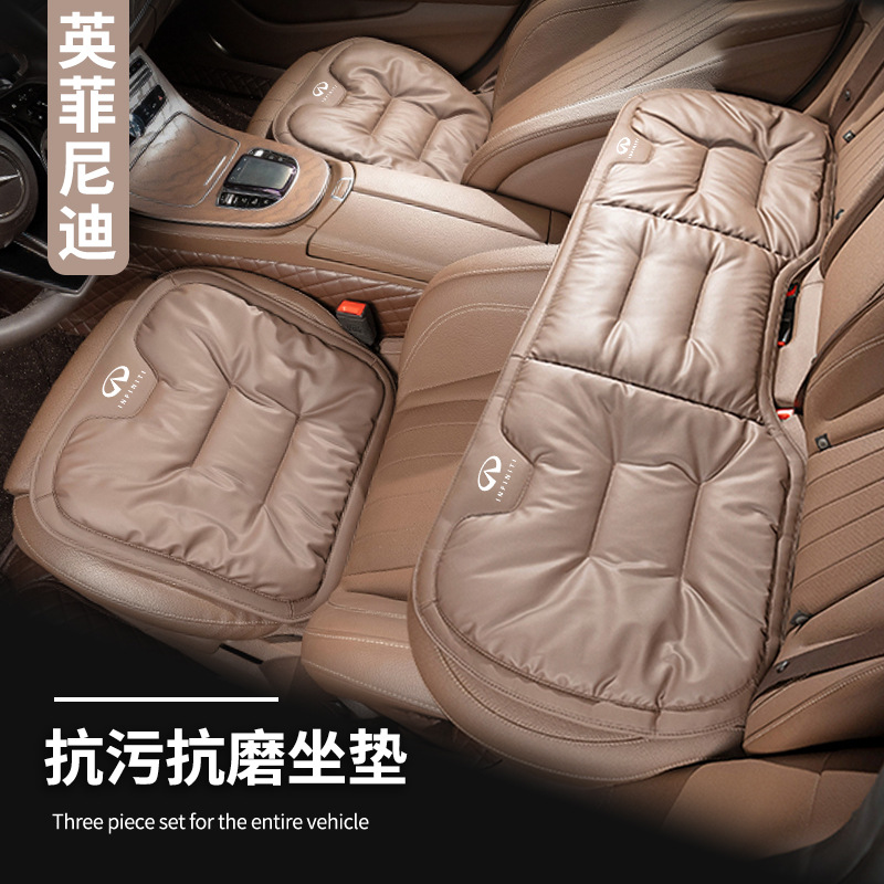 适用英菲尼迪q50L汽车座垫qx50/qx60/q70/q60/G系四季抗污坐垫