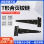 开槽t形定制黑色轴承