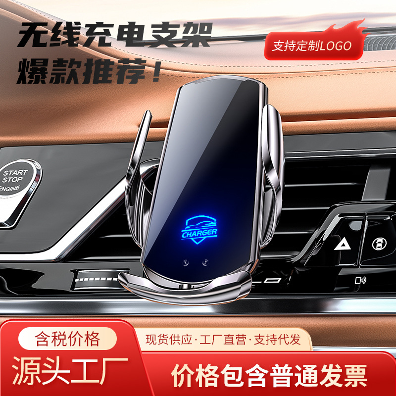 Clip mágico Q3S coche de carga inalámbrica coche teléfono móvil titular apagado máquina inducción automática apertura eléctrica y cierre suministros