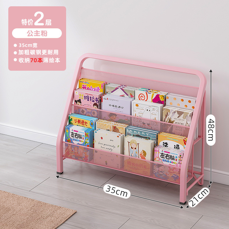 Estante de libros para niños estante de exposición de almacenamiento multicapa de hierro forjado estante de exposición de almacenamiento multicapa de estante de libros para niños