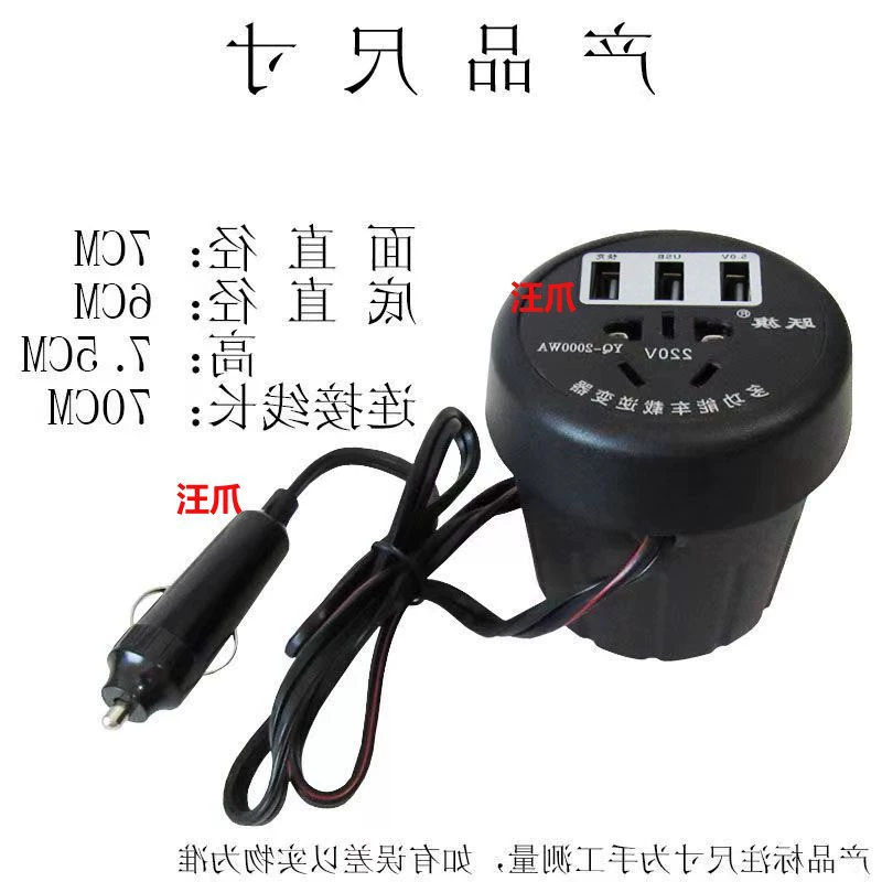 Зарядное устройство Socket V / 2412 многофункциональный 220 turn V автомобильное инвертор для грузовика телефон V конвертер