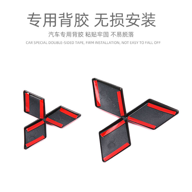 Suitable for 23 Mitsubishi Outlander front and rear car logo decoration cover Outlander car logo sticker exterior decoration modification accessories