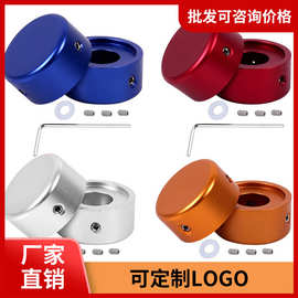 电吉他铝合金效果器脚钉帽踩钉帽单块效果器配件脚踏帽子带扳手