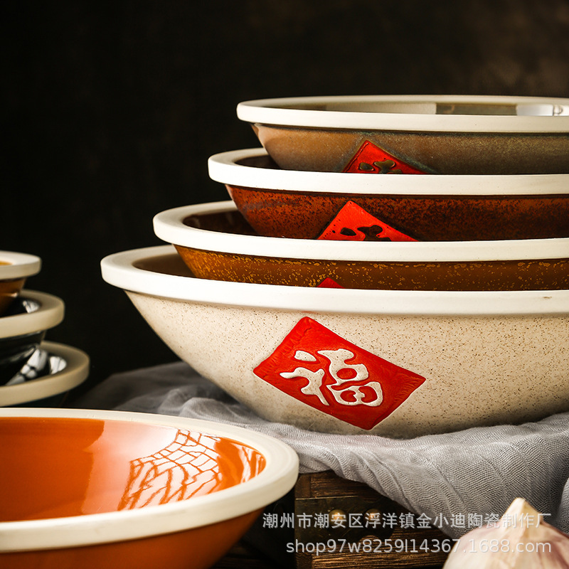 中式创意9.5寸浅福碗 大号老式菜碗 麻辣小龙虾碗 复古怀旧餐具