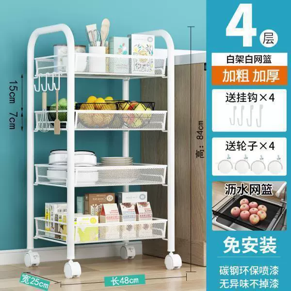 Bedside multilayer storage cart, 3–4 tier compact organizer with mesh trays