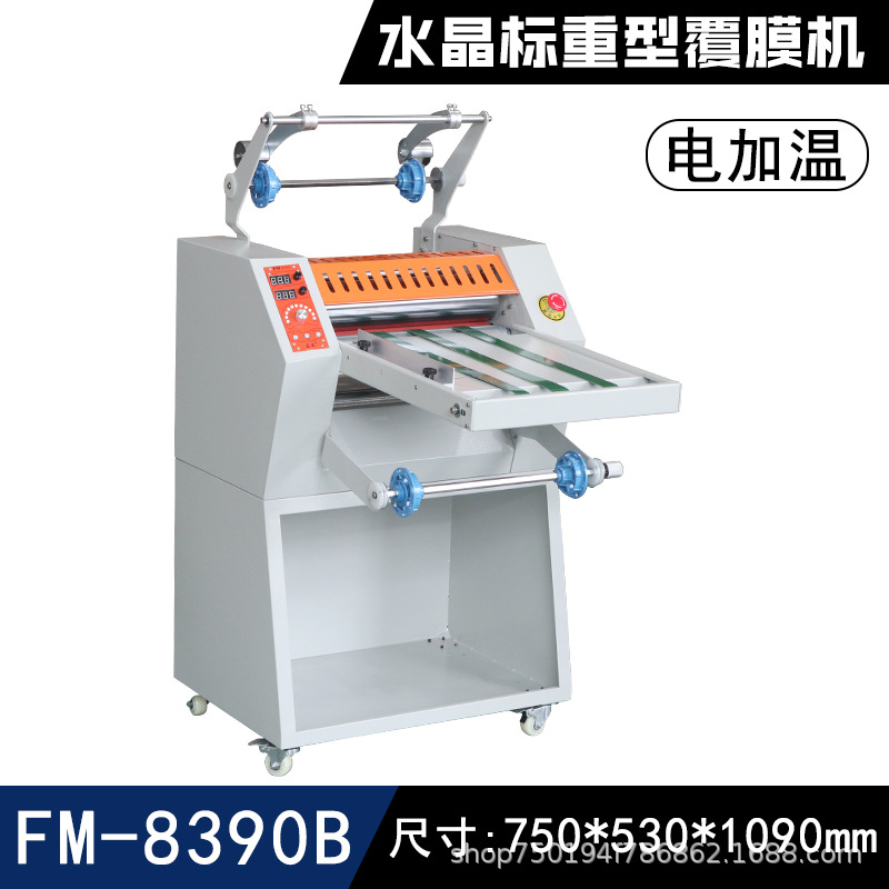 Máquina de recubrimiento de película, marco caliente pequeño, marco frío, máquina de sellado de plástico estándar automática, alimentación automática de papel, máquina de filtración de fotos inteligente, automática