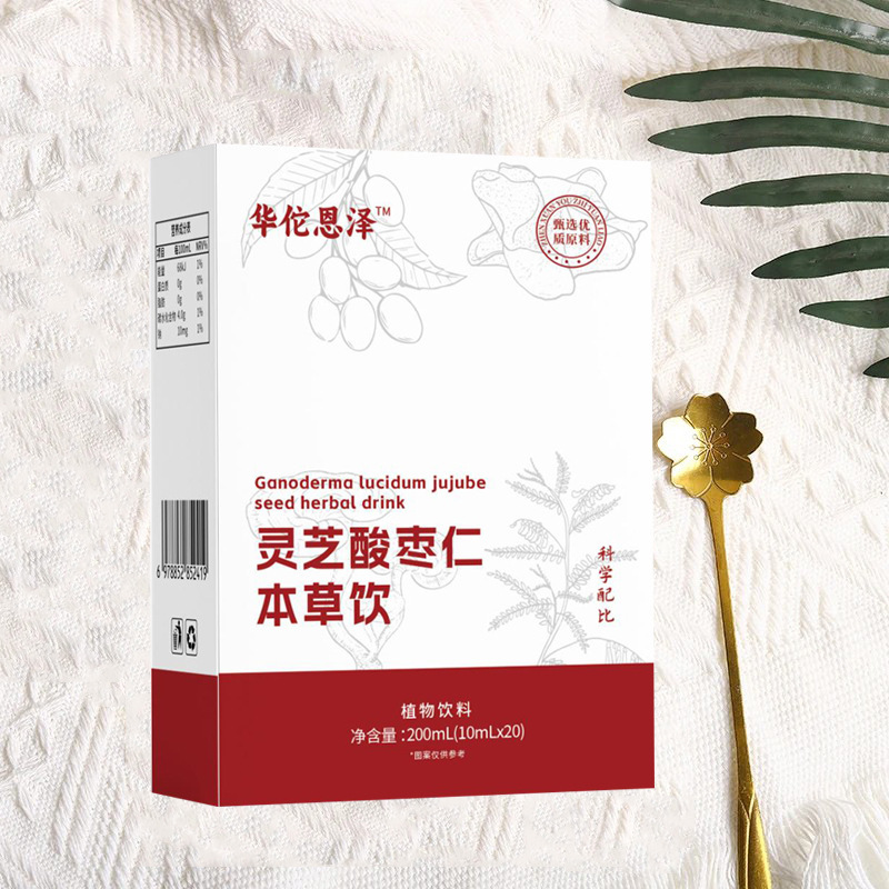 灵芝酸枣仁本草饮植物饮料独立包装盒装抖音快手电商直播代发批发|undefined