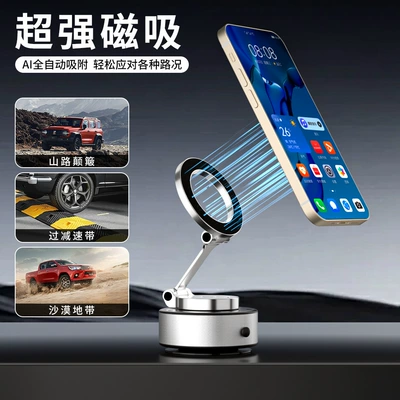 aluminum alloy magnetic car — Car phone holder