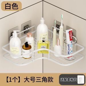 Cuarto de baño sin perforaciones estante de almacenamiento de esquina utensilios de baño estante de almacenamiento de hierro cocina trípode baño rectangular
