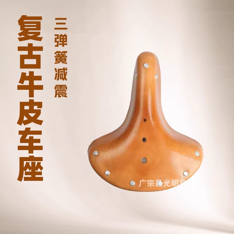 Bicycle Seat Genuine Leather Bicycle Saddle Cowhide Three Spring 282624 Bicycle Seat Cushion Retro Saddle