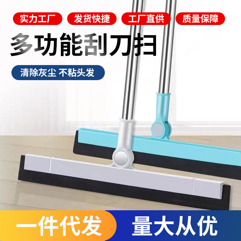 New Type Plastic Broom Set of Wipe Magic Big Broom Single Household Black Technology Dustpan Set Cleaning Brush