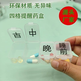 围裙、袖套;医药箱;家用购物袋