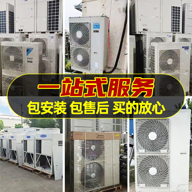 Second-hand Gree One-to-three Four Multi-link 3 Hp 5p Living Room Room Embedded Central Air Conditioner Variable Frequency Duct Machine Second-hand Gree One-to-three Four Multi-link 3 Hp 5p Living Room Room Embedded Central Air Conditioner Variable Frequency Duct Machine