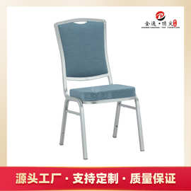 佛山家具厂直供宴会靠背酒楼椅会场酒店活动椅皇冠椅饭店椅餐桌椅