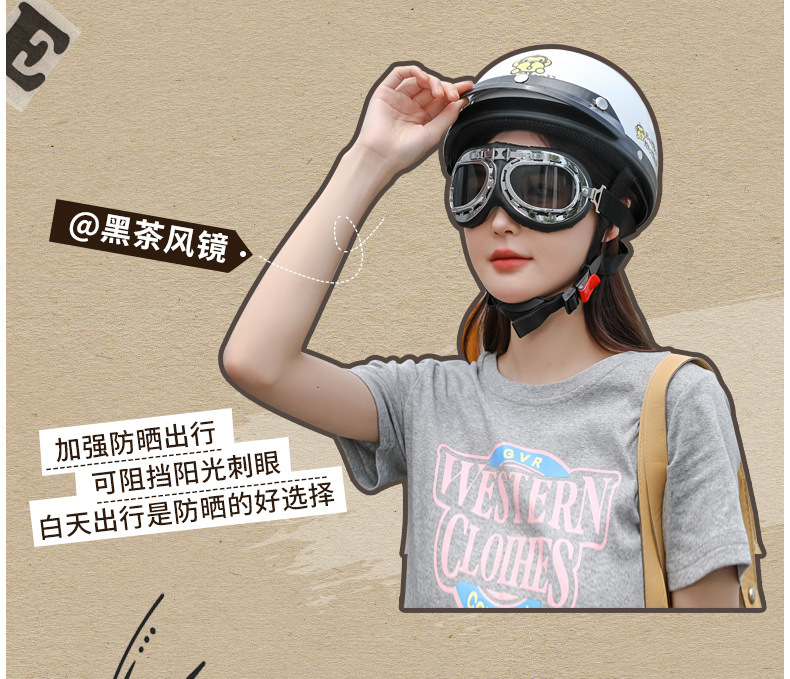 3C Certified Electric Car Helmet Men's and Women's Battery Car Half Helmet Four Seasons Universal Riding Helmet Retro Harley Helmet