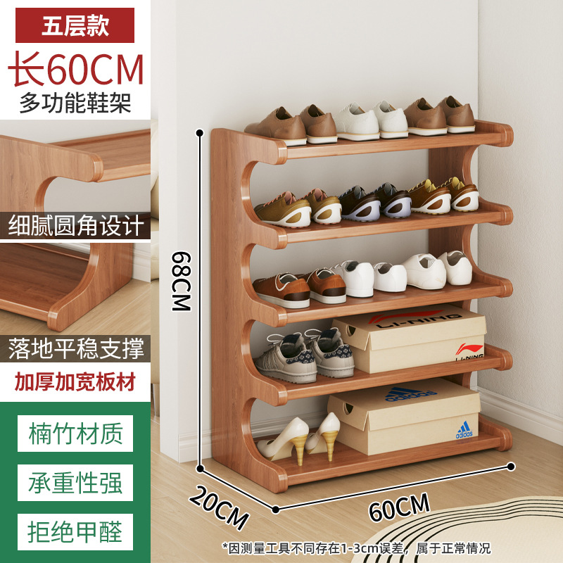 5겹 60 [굵게 두껍게] [10~15켤레의 신발을 담을 수 있음]