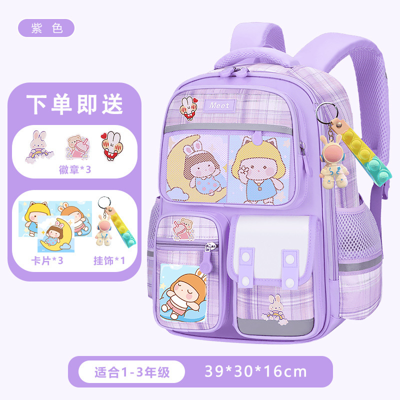 26 nuevas mochila de estudiantes de primaria para mujeres 1 - 2 - 3 - 6 - 9 grados mochila de hombro para niños