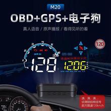 汽车通用HUD抬头显示器OBD车载电子狗油耗水温行驶里程车速投影仪