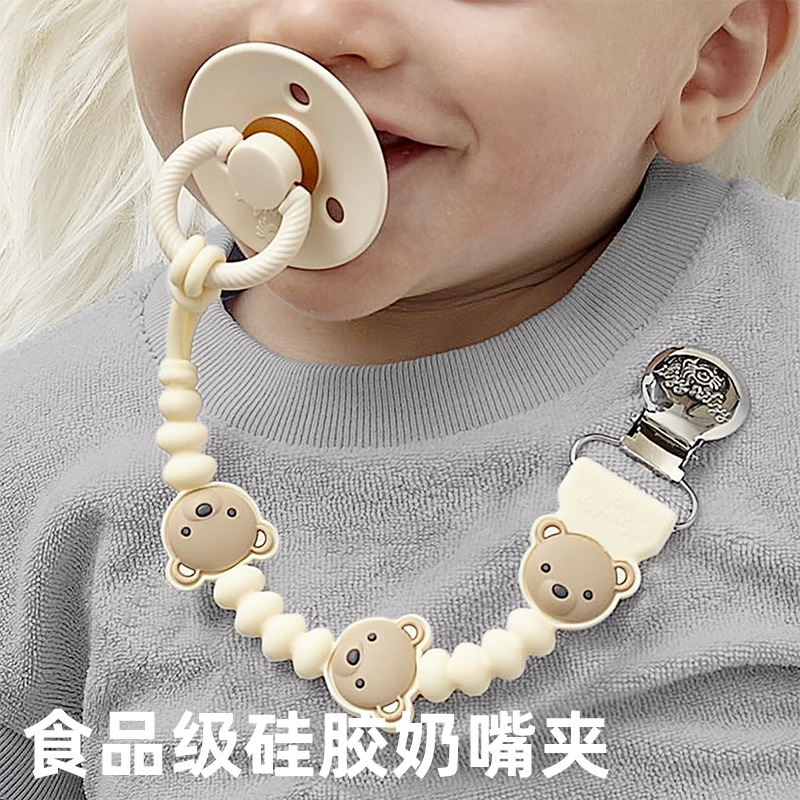 Bear Silicone Pacifier Chain Teether Anti-Lost Chain Baby Pacifier Silicone Chain Baby Chew Food Grade