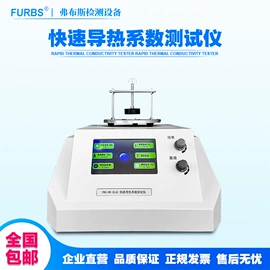 密度计;水分计;拉力试验机