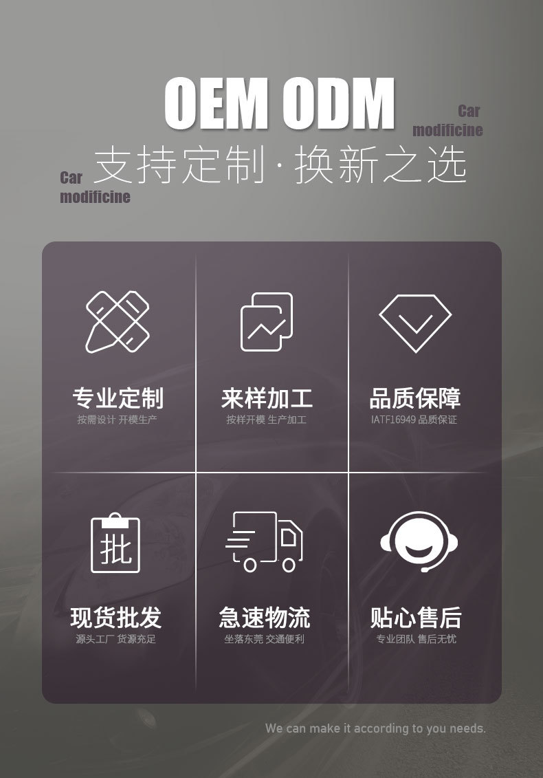 通用详情_01.jpg