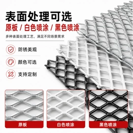 金属板网;不锈钢网;护栏网