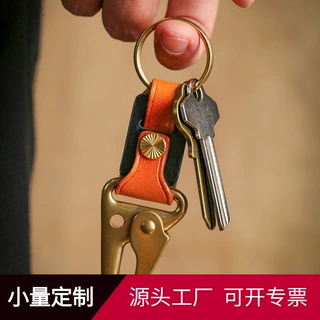 美式复古牛皮汽车钥匙链真皮手工钥匙扣高档简约钥匙手工制作