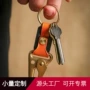 手工美式高档制作钥匙链
