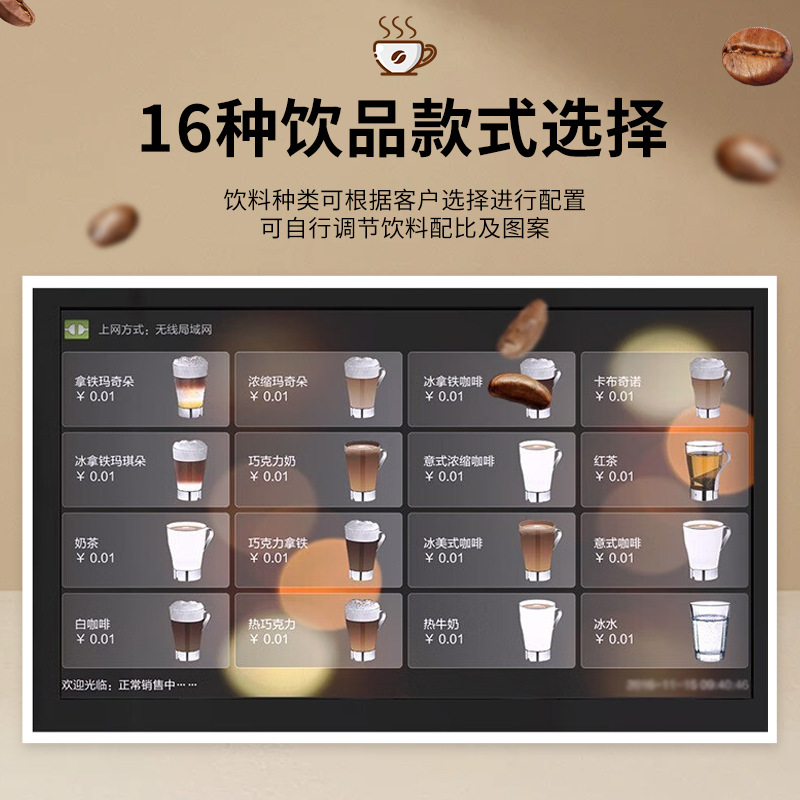 Máquina expendedora automática de bebidas de gran escala, estilo italiano, para café recién molido, té con leche, zumos y frutas, inteligente, de sobremesa, para comercio transfronterizo.