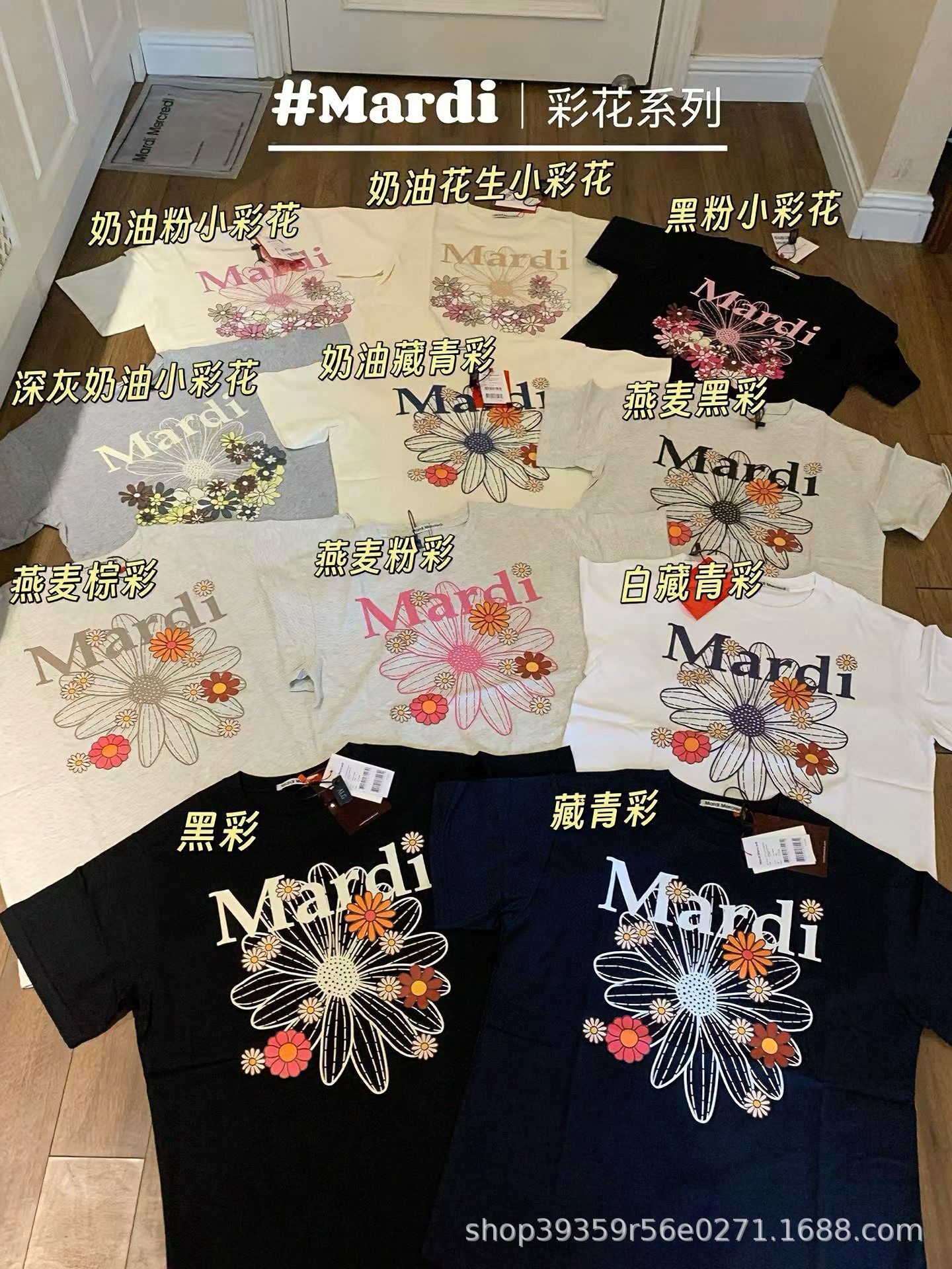 In-Stock Korean Mardi Short-Sleeve Women's Classic Daisy T-Shirt, Same Style as Kim Go-Eun, Versatile Top with Dachshund Print