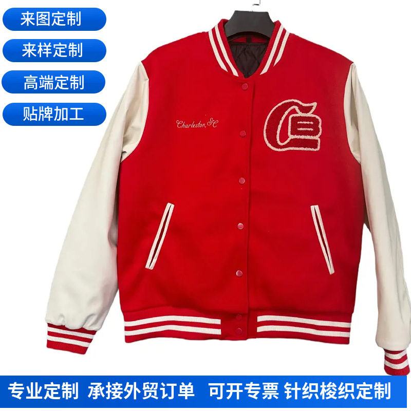 Custom-made European and American style baseball jacket, loose and fashionable, European size, retro design, men's and women's matching set, casual outerwear for spring and autumn