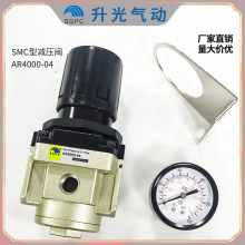 SMC����Դ��������ѹ��������SGPCAR4000-04 AR4000-06����ֱ��