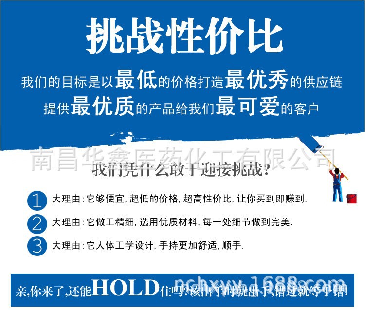 4072358777_803861724