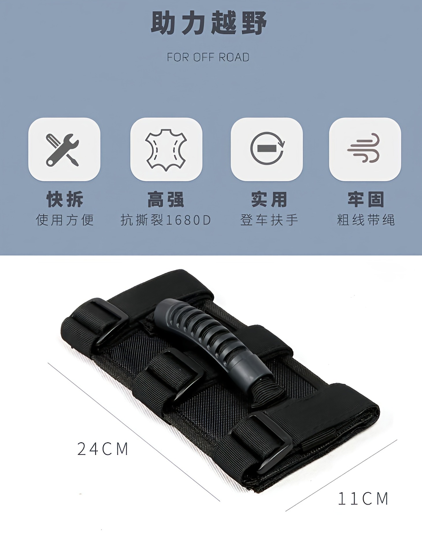 Wrangler Roof Handle, Wrangler Interior Handle Modification, Suitable for Jeep Wrangler Handle