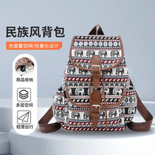 厂家新款大容量撞色刺绣款式多样翻盖抽绳民族风双肩包女帆布包