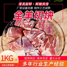 牛肉类;羊肉类;牛排类