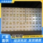 吸音外墙定制屋顶岩棉板
