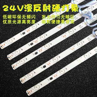 24V Low Voltage Diffuse Reflection Hard Light Bar Luminous Luxury Stone Advertising Light Box Soft Film Ceiling Engineering Lighting