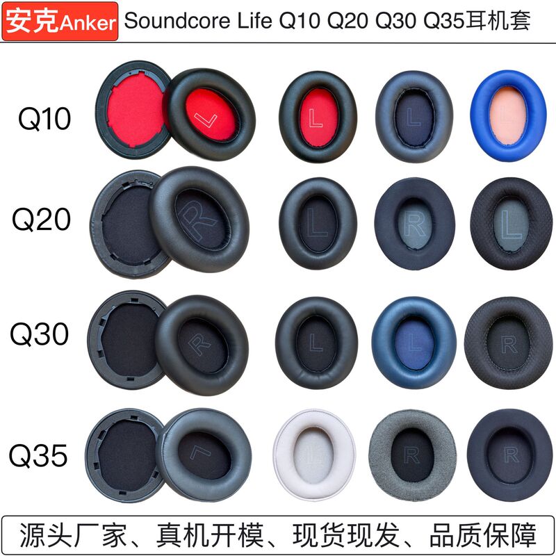 Suitable for Anker Soundcore Life Q10 Q20 Q30 Q35 Headphone Covers Earmuffs Earmuffs