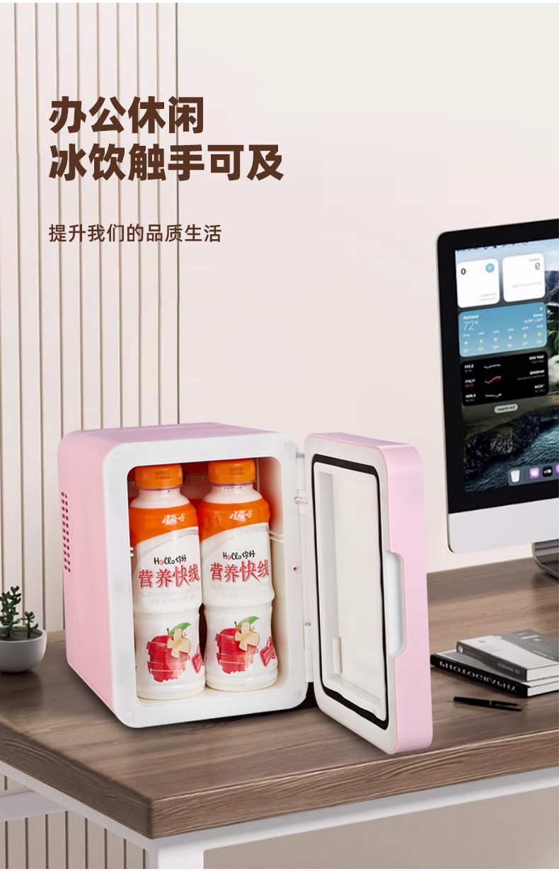 Car-Mounted Mini Fridge, Dual-Use for Car and Home, Beauty Mirror, Skincare Product Storage Box, Compatible with Us, Eu, Uk, and Au Standards, Global Use, Cross-Border